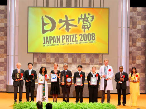 Japan Prize 2008